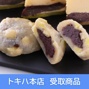 �y11��12��(��)�{�X���z [�ǎ��S�g�[�\���X] �Ί_����(3��)